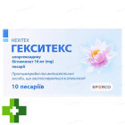 Гекситекс