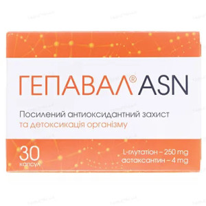 Гепавал ASN
