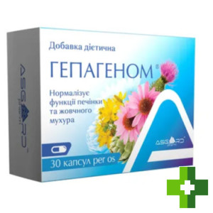 Гепагеном