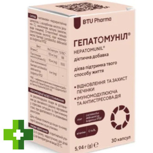 Гепатомуніл