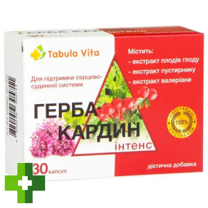 Герба Кардин Интенс Tabula Vita