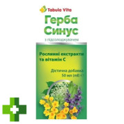 Герба Синус Tabula Vita