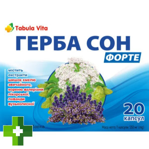 Герба Сон Форте Tabula Vita