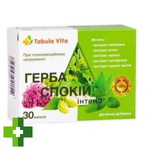 Герба Спокойствие Интенс Tabula Vita