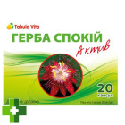 Герба Спокойствие Актив Tabula Vita