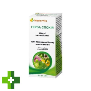 Герба Спокій Tabula Vita