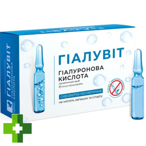 Гиалувит Гиалуроновая кислота