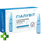 Гиалувит Гиалуроновая кислота