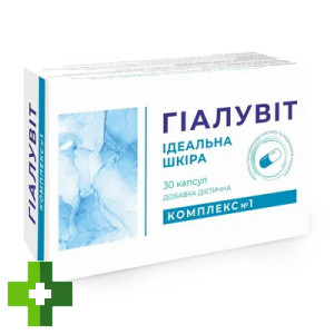 Гиалувит комплекс 1 Идеальная кожа