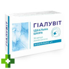 Гиалувит комплекс 1 Идеальная кожа