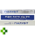 Гиалувит