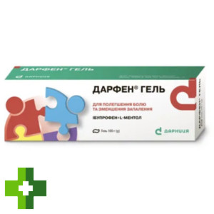 Дарфен