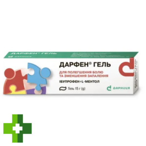Дарфен