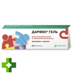 Дарфен