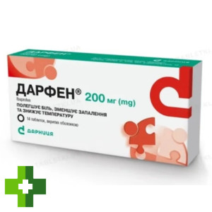 Дарфен