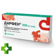 Дарфен