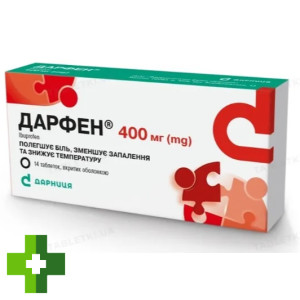 Дарфен