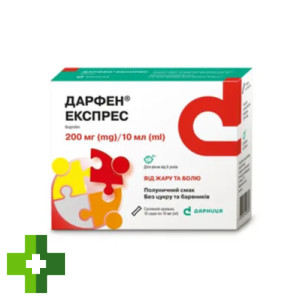 Дарфен