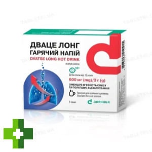 Дваце лонг