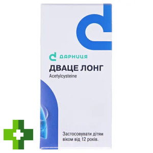 Дваце лонг