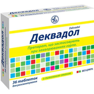 Деквадол