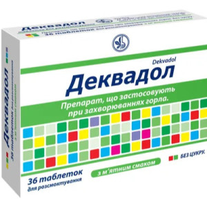 Деквадол