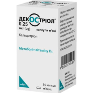 Декостріол