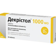 Декрістол D3