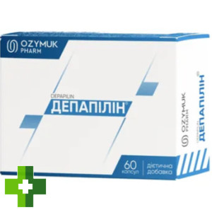 Депапілін