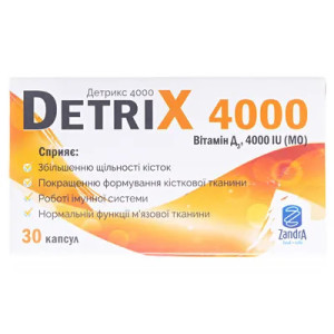 Детрікс 4000
