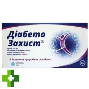 ДіабетоЗахист