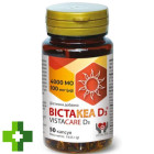 Вистакеа Д3
