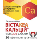 Вистакеа Кальций