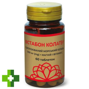 Вистабон Коллаген