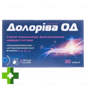 Долорива ОД