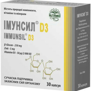Імунсил D3