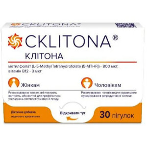 Клітона