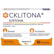 Клітона