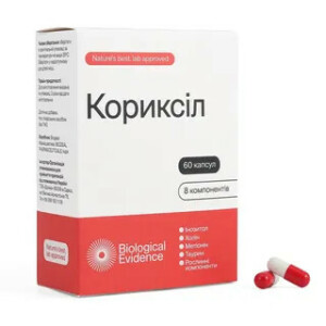 Кориксил