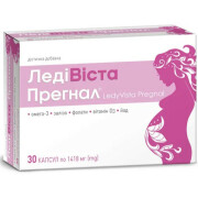 ЛедиВиста Прегнал