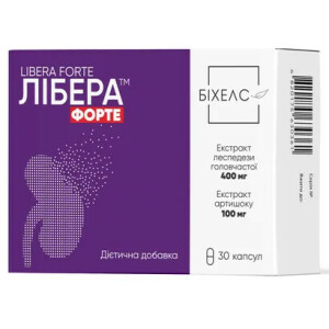 Либера Форте