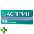 Аспірин (Aspirin)
