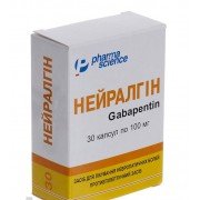 Нейралгин