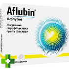 Афлубін 