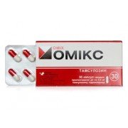 Омикс