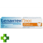 Бепантен плюс