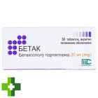 Бетак
