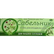 Сабельник с глюкозамином