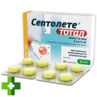 Септолете Тотал