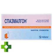 Спазмалгон (Spasmalgon)